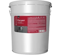 Грунт-эмаль по ржавчине Расцвет алкидная, шоколадная, 17 кг 65661