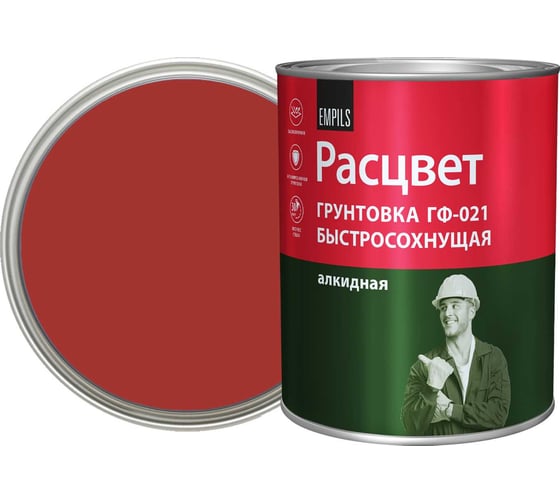 Быстросохнущая грунтовка Расцвет ГФ-021 красно-коричневая, 1 кг 73561