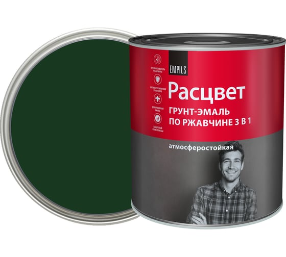 Грунт-эмаль по ржавчине Расцвет алкидная, темно-зеленая, 2.7 кг 72963