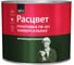 Универсальная грунтовка ГФ-021 Расцвет красно-коричневая, 2.2 кг 4442 1