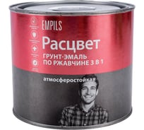 Грунт-эмаль по ржавчине Расцвет алкидная, черная, 1.9 кг 65187