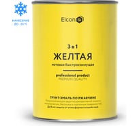 Быстросохнущая грунт-эмаль по металлу Elcon 3 в 1 по ржавчине, матовая, желтая, 0.8 кг 00-00462301