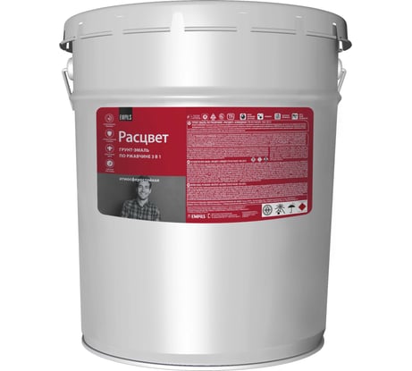 Грунт-эмаль по ржавчине Расцвет алкидная, синяя, 17 кг 65660