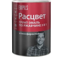 Грунт-эмаль по ржавчине Расцвет алкидная, синяя, 0.9 кг 65201