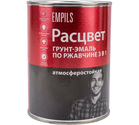 Грунт-эмаль по ржавчине Расцвет алкидная, синяя, 0.9 кг 65201