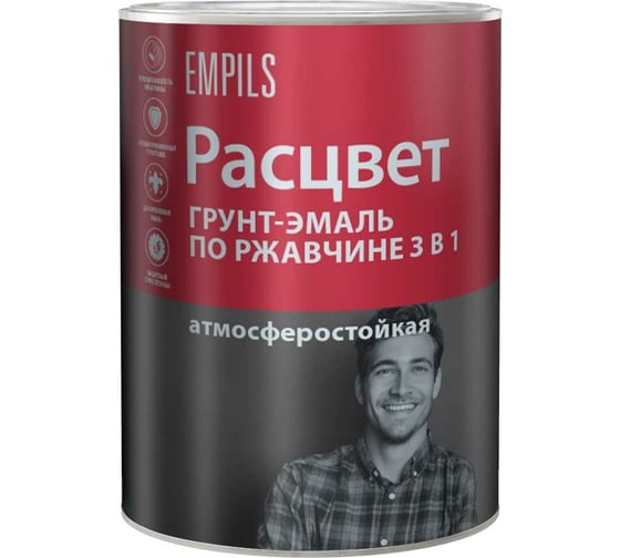 Грунт-эмаль по ржавчине Расцвет алкидная, синяя, 0.9 кг 65201 1