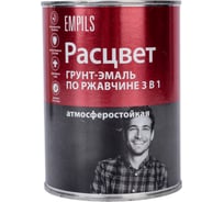 Грунт-эмаль по ржавчине Расцвет алкидная, серая, 0.9 кг 65176
