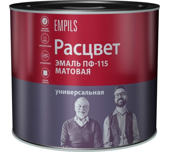 Универсальная эмаль Расцвет ПФ-115 матовая, белая, 2.2 кг 10817 1