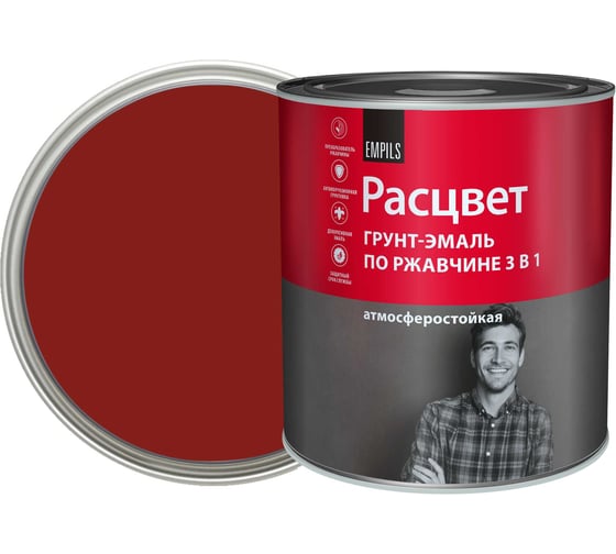 Грунт-эмаль по ржавчине Расцвет алкидная, вишневая, 2.7 кг 65200