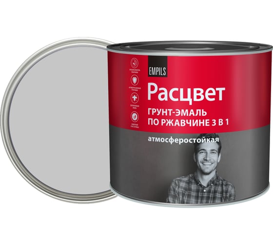 Грунт-эмаль по ржавчине Расцвет алкидная, светло-серая, 1.9 кг 72968