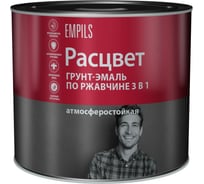 Грунт-эмаль по ржавчине Расцвет алкидная, белая, 2.7 кг 65174