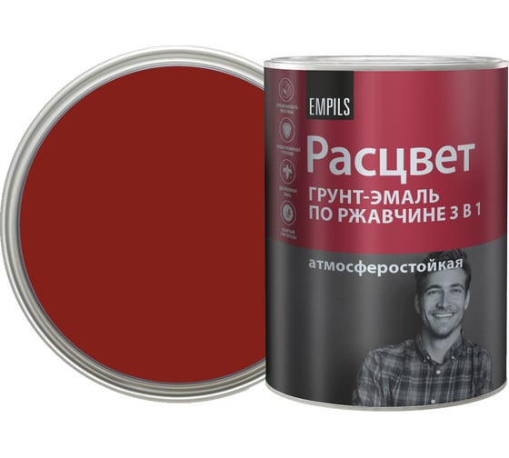Грунт-эмаль по ржавчине Расцвет алкидная, вишневая, 0.9 кг 65198