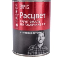 Грунт-эмаль по ржавчине Расцвет алкидная, белая, 0.9 кг 65172