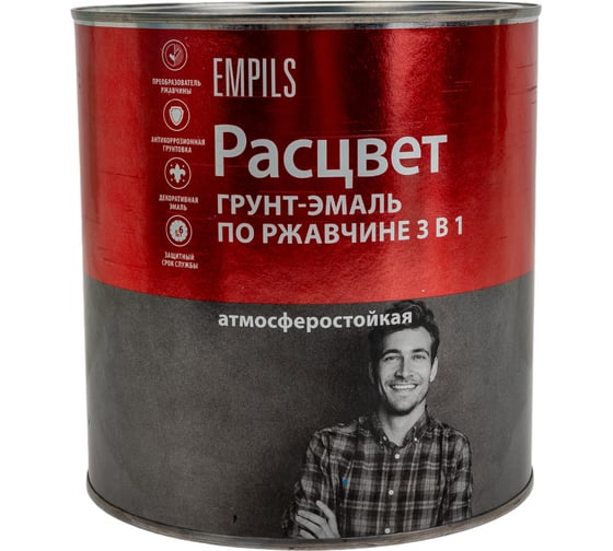 Грунт-эмаль по ржавчине Расцвет алкидная, голубая, 2.7 кг 65191
