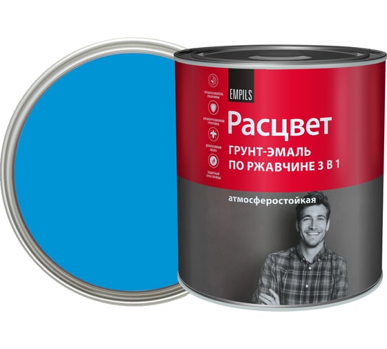 Грунт-эмаль по ржавчине Расцвет алкидная, голубая, 2.7 кг 65191