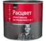 Грунт-эмаль по ржавчине Расцвет алкидная, белая, 1.9 кг 65173 1