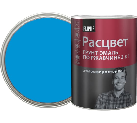 Грунт-эмаль по ржавчине Расцвет алкидная, голубая, 0.9 кг 65189