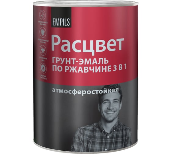 Грунт-эмаль по ржавчине Расцвет алкидная, голубая, 0.9 кг 65189