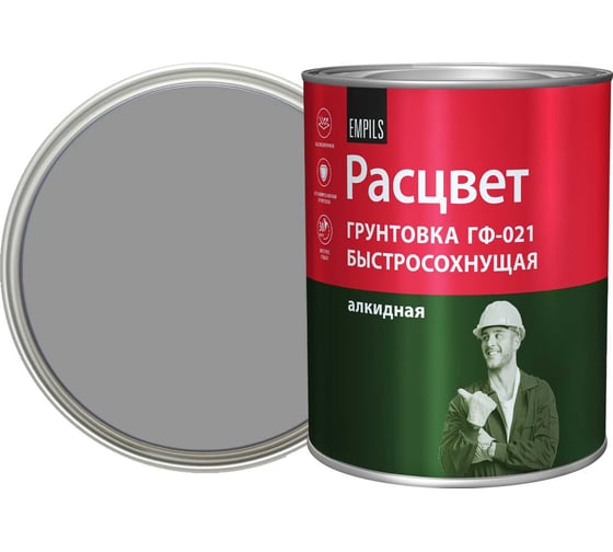 Быстросохнущая грунтовка Расцвет ГФ-021 серая, 1 кг 73565
