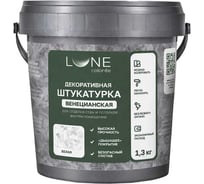 Штукатурка венецианская Lune Coloree 1,3 кг 45366