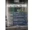 Эмаль акриловая аэрозольная универсальная Lune Coloree цвет зеленый RAL 6005 520 мл BNP580 4