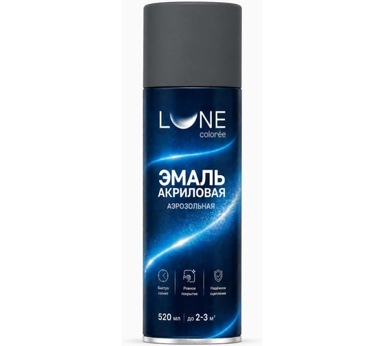 Эмаль акриловая аэрозольная универсальная Lune Coloree цвет графитовый RAL 7024 520 мл BNP600