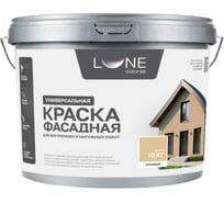 Краска фасадная для минеральных поверхностей Lune Coloree цвет Бежевый 10 кг 45395