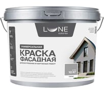 Краска фасадная для минеральных поверхностей Lune Coloree цвет Серый 10 кг 45396