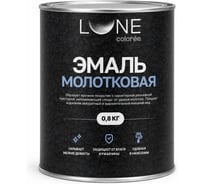 Эмаль с молотковым эффектом Lune Coloree цвет коричневый 0,8 кг 15599
