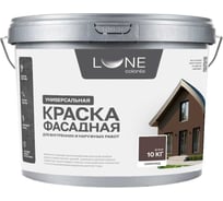 Краска фасадная для минеральных поверхностей Lune Coloree цвет Шоколад 10 кг 45398