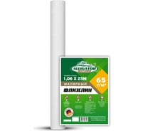 Флизелин малярный (ремонтный) KIMBULA ГОСТ 1,06х25 м, 65 гр 00001280