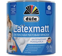 ВД краска интерьерная Dufa LATEXMATT база3 0,9л МП00-015162