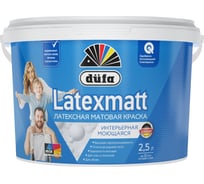ВД краска интерьерная Dufa LATEXMATT база3 2,5л МП00-015164