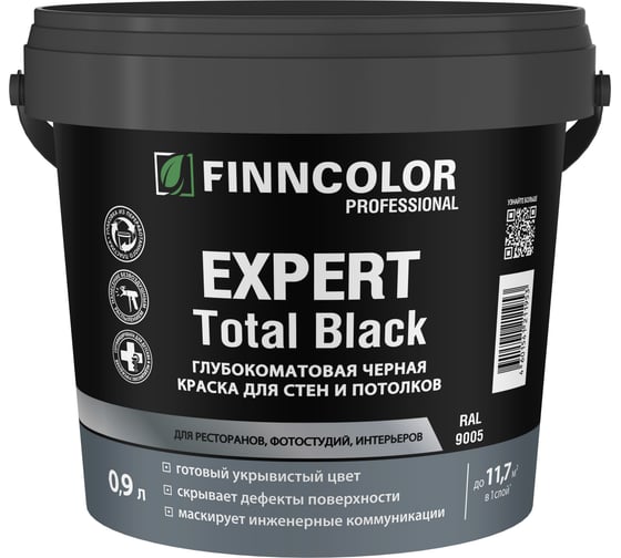 Краска для стен и потолков Finncolor EXPERT TOTAL BLACK гл/мат 0,9л 700014563