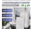 Панель 3D самоклеящаяся Полимербыт 30*60*0,18 см 6 шт 861000800 2