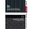 Комплект отливов простых Grand Line 150 0,45 ПЭ-п RAL 9003 1,25м, 5шт 791986 7