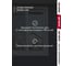Комплект отливов простых Grand Line 70 0,45 ПЭ-п RAL 9003 1,25м, 5шт 791968 5