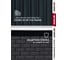 Комплект отливов простых Grand Line 70 0,45 ПЭ-п RAL 9003 1,25м, 5шт 791968 7
