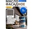 Гибридное масло для дерева RENNER цвет R379, 5 кг 5-379 2
