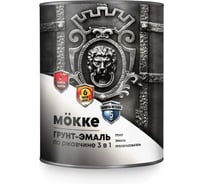 Грунт-эмаль 3-в-1 алкидно-уретановая MÖKKE RAL 9010 белый матовый, 1,9 кг, 14608