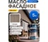 Гибридное масло для дерева RENNER, цвет: R384, 5 кг 5-384 2