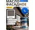 Гибридное масло для дерева RENNER, цвет: R379, 1 кг 1-379 2