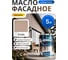 Гибридное масло для дерева RENNER, цвет: R386, 5 кг 5-386 2