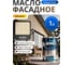 Гибридное масло для дерева RENNER, цвет: R383, 1 кг 1-383 2
