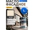 Гибридное масло для дерева RENNER, цвет: R378, 1 кг 1-378 2