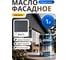 Гибридное масло для дерева RENNER, цвет: R377, 1 кг 1-377 2