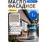 Гибридное масло для дерева RENNER, цвет: R375, 1 кг 1-375 2