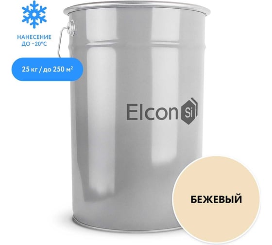 Краска по бетону, кирпичу, камню Elcon BT бежевый,  (RAL 1015), 25 кг 00-00462315 1