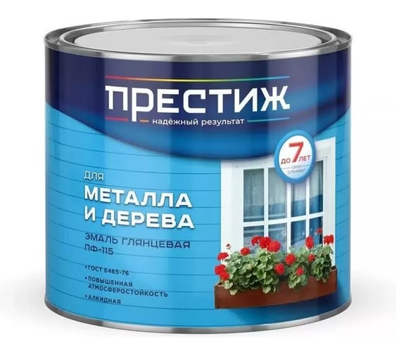 Эмаль ПРЕСТИЖ ПФ-115 ФИОЛЕТОВАЯ 1,9 кг (6) 273421