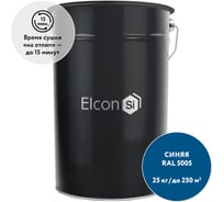 Краска для бетона для наружных работ Elcon BT синий, (RAL 5005), 25 кг 00-00462273